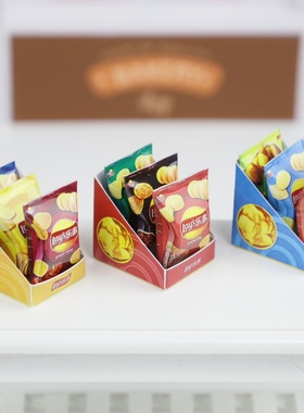 迷你小玩具微缩食玩仿真东西bjd娃屋超市零食模型乐shi薯片3联包