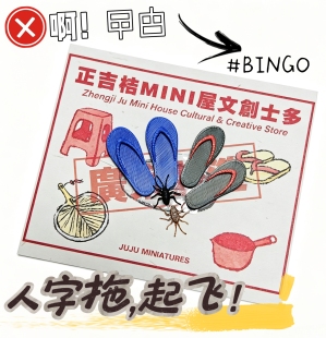 迷你微缩模型怀旧老广人字拖沙滩拖小强曱甴摆件bjd娃娃屋场景R5