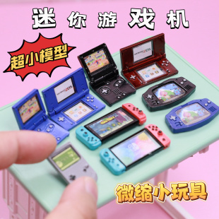 迷你小玩具微缩食玩娃屋6-12分经典游戏机模型仿真物品