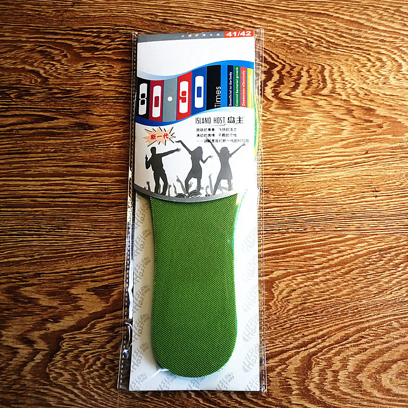 岛主8090海波丽鞋垫缓震军训运动舒适透气男女款加厚超弹自由裁剪