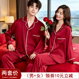红色结婚情侣长袖翻领睡衣套装女
