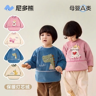 尼多熊宝宝罩衣秋冬灯芯绒儿童围裙防脏婴儿吃饭围兜冬天外穿