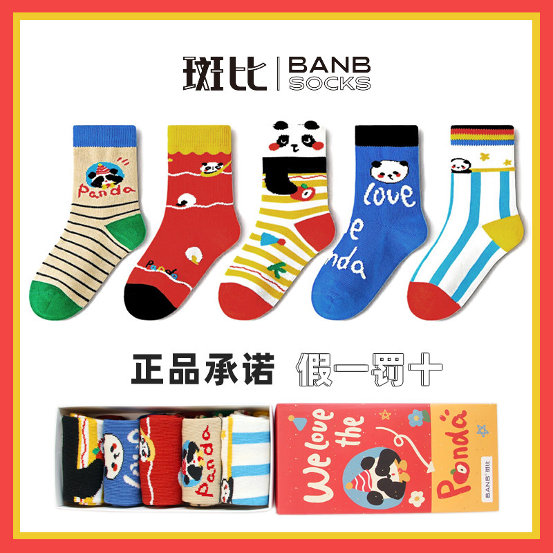 斑比儿童潮流袜春秋冬款中筒袜