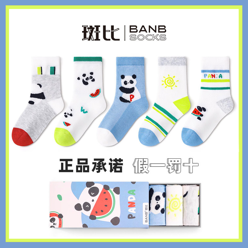 斑比春夏兒童網眼潮襪