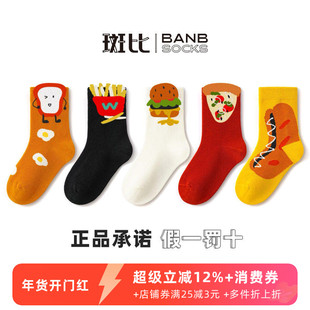 斑比童袜2025儿童袜子秋冬季无骨棉袜中大童宝宝春秋款女童中筒袜