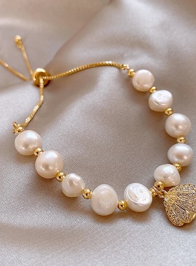 贝壳淡水珍珠手链女小巧学生闺蜜简约欧美ins时尚设计巴洛克手串