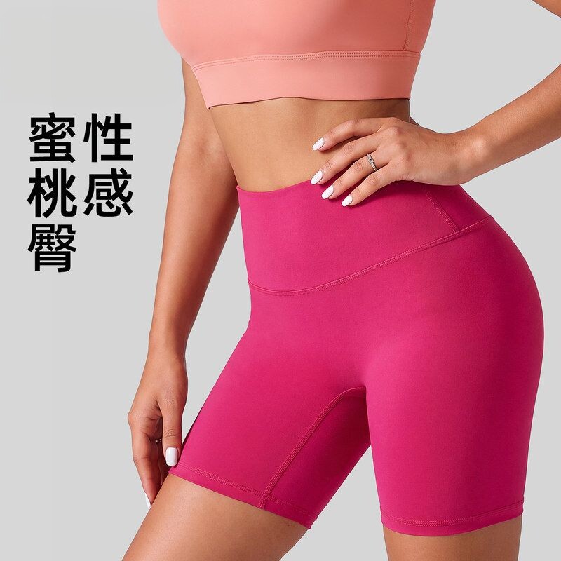 女士高腰无T线裸感提臀瑜伽短裤