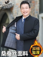 Демисезонная удерживающая тепло куртка для отдыха, для среднего возраста