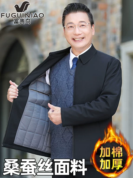 Товары от 海涛888888