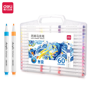 得力丙烯马克笔HM108儿童丙烯笔不透色1学生水彩笔水性画笔防水笔