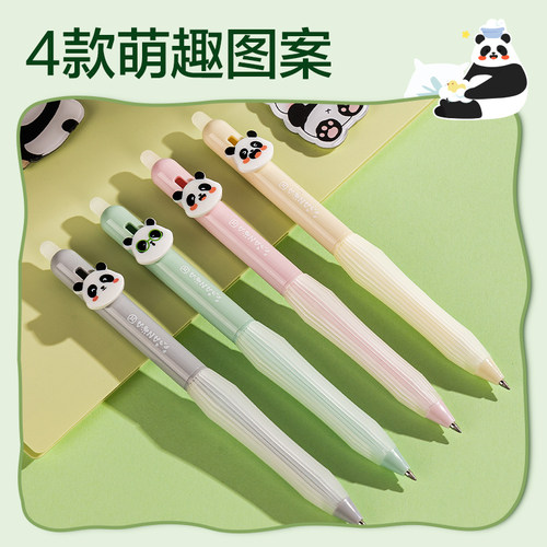 正姿软握！得力可擦笔小学生三年级热可擦按动中性笔黑色蓝色高颜