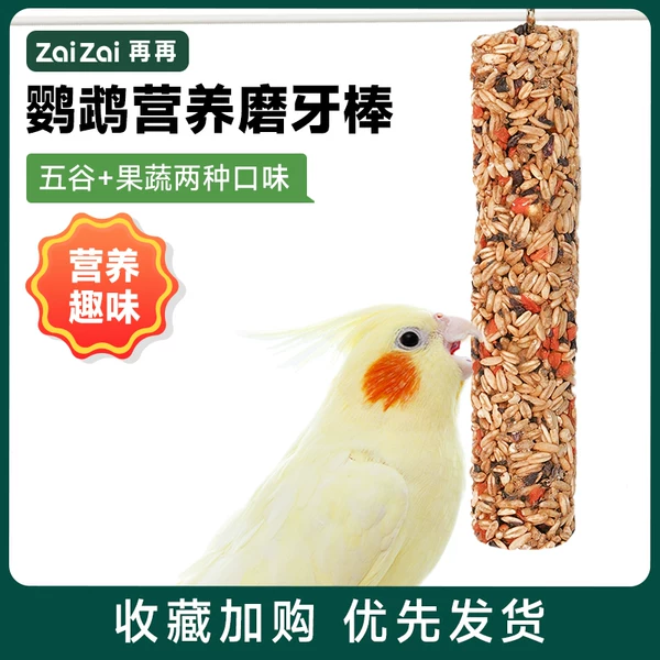 Товары от 再生的人