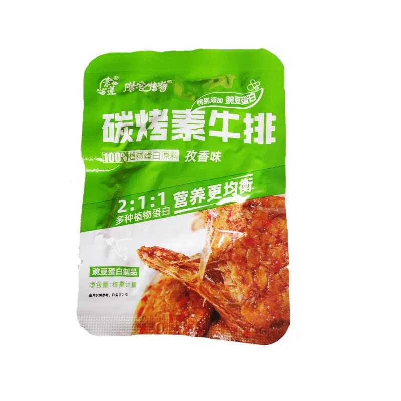 素莲素食素肉片孜香/川香/五香素牛排豌豆蛋白人造肉凉菜即食均可