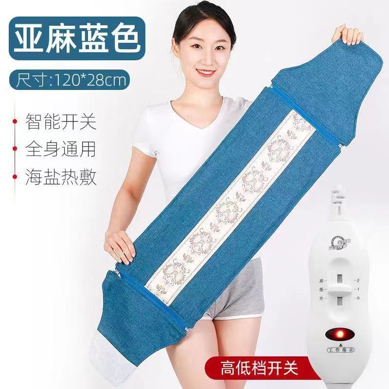 电加热盐袋粗盐海盐热敷艾草包全身肩颈椎理疗暖宫宝护腰带加热垫