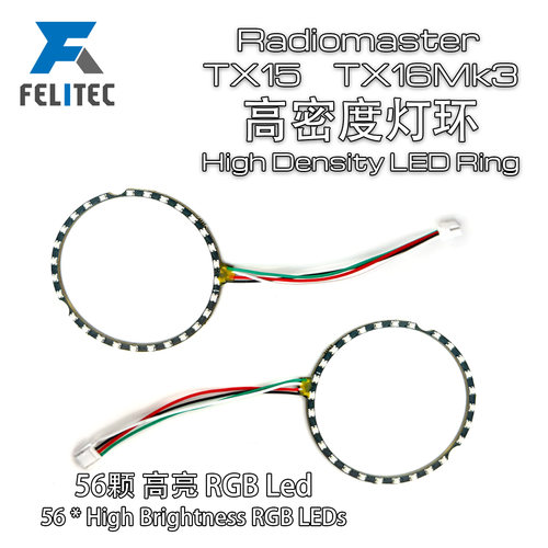 Radiomaster TX15 max TX16 mk3专用高密度高亮RGB LED灯环灯带