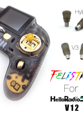 helloradio sky v12遥控器菲利大叔摇杆头帽 fpv防滑操控树脂打印