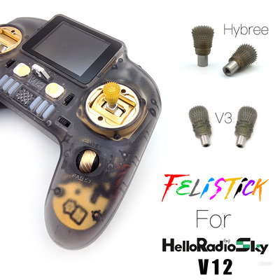 helloradio sky v12遥控器菲利大叔摇杆头帽 fpv防滑操控树脂打印