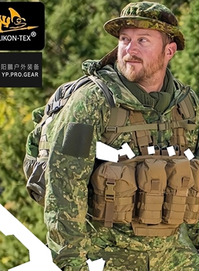 Helikon 赫利肯守卫者战术户外训练轻量胸包背心装备负重轻便路亚