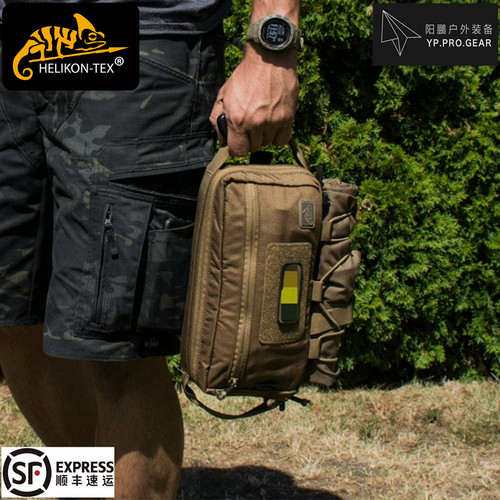 helikon赫利肯维修便携杂物袋