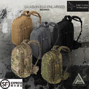 30L升战术户外登山旅行双肩背包 PRO DA强袭行动强袭者 大龙蛋EGG