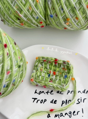 手混线｜绿色系手工DIY编织彩色粗毛线钩包包diy卡套发饰线材