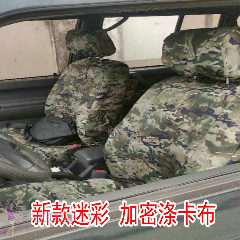 订制CP渐变迷彩四季全包专用汽车座套勇士皮卡庆铃五十铃锐骐6