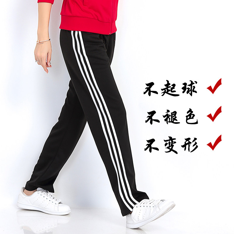 秋季运动裤薄款直筒休闲修身大码