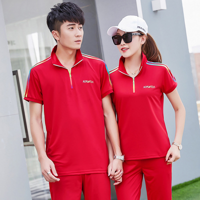 奥米达运动套装女夏季男广场舞