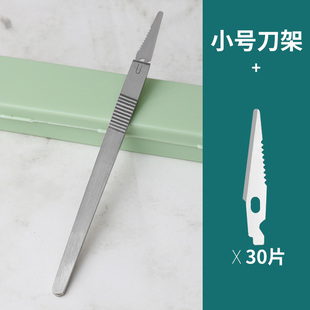 修脚刮刀一次性替换刮脚刀片刀架脚底去死皮老茧足疗技师专用工具
