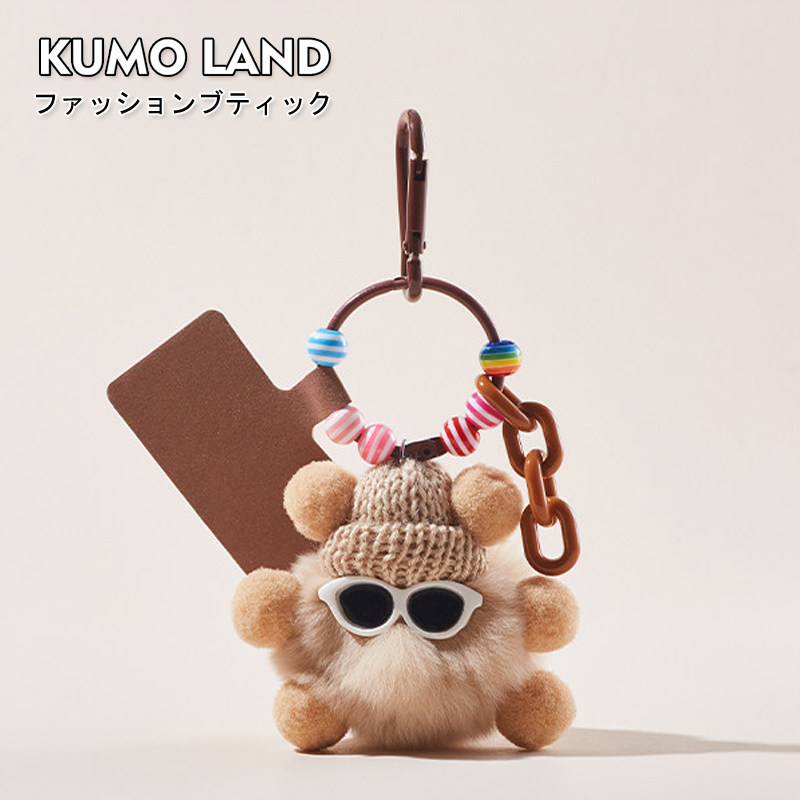 日本KUMO LAND可爱獭兔毛小煤球包包挂件钥匙扣毛绒书包挂饰代购
