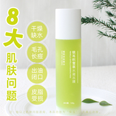 镇店银耳海藻补水三明治芦荟胶面膜出油皮毛孔暗沉无光闭口痘痘印