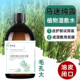 500ml马迷纯露马鞭草酮迷迭香闭口粉刺痘黑头毛孔湿敷爽肤水花水