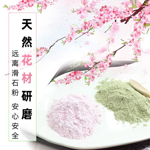 花初夏晚安粉天然植物珍珠散粉蜜粉定妆粉控油哑光修容粉不需卸妆