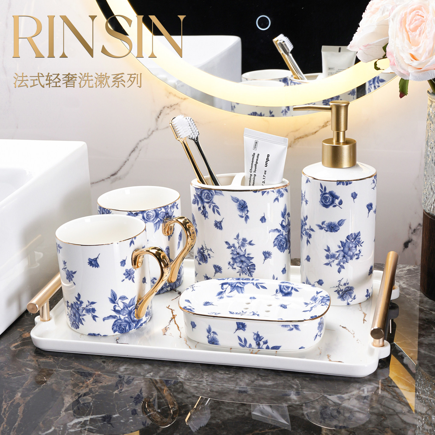 卫浴洗漱套装刷牙漱口杯子高级感轻奢牙杯洗漱杯牙刷杯托盘套装