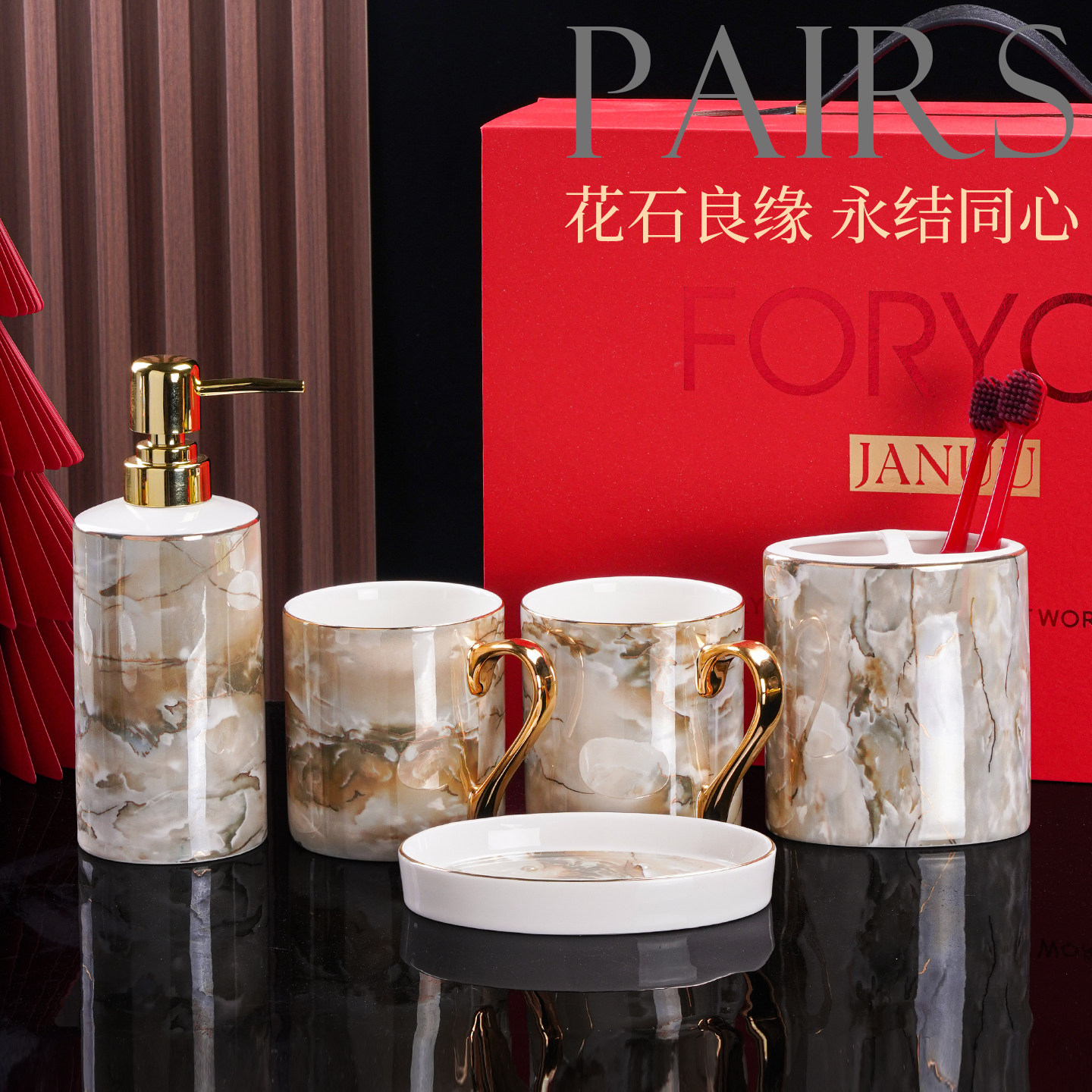 陪嫁刷牙杯结婚一对新婚漱口杯洗漱杯套装轻奢高级结婚礼物牙具杯