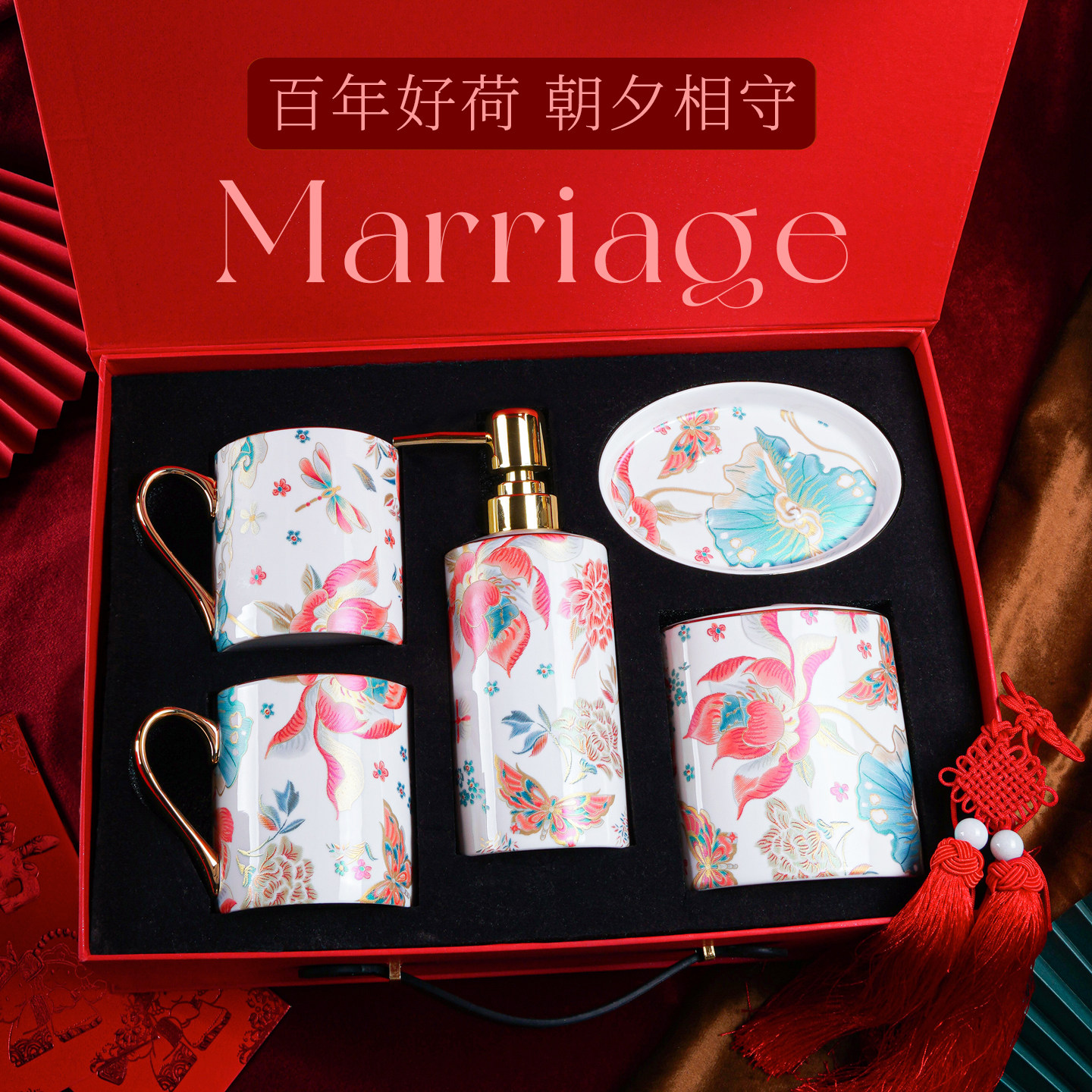 轻奢结婚刷牙杯子漱口杯洗漱套装