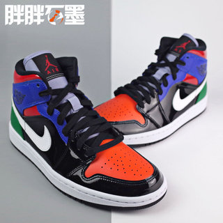 Air Jordan 1 Mid SE 乔一AJ1女款复古篮球鞋 彩色拼接 CV5276 DB