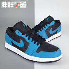 Air Jordan 1 Low 乔一AJ1低帮男复古篮球鞋小闪电553558-410