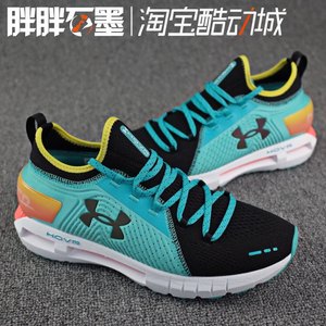 跑鞋UnderArmour/安德玛缓震男