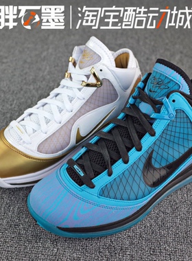 Nike LeBron VII耐克LBJ詹姆斯7篮球鞋  CU5133-CU5646-100-400
