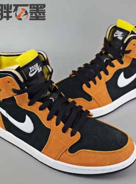 Jordan 1 High Zoom CMFT乔一AJ1高帮篮球鞋 黑黄棕 CT0978-002