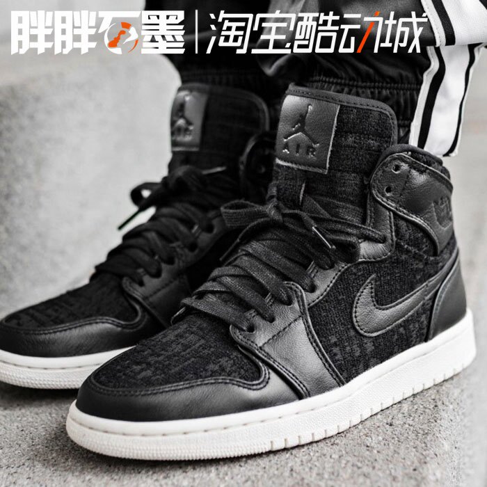 Air Jordan 1 Retro High Prem 乔一 AJ1 高帮休闲鞋 AH7389-001