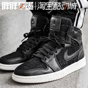 休闲鞋AirJORDANAJ1黑绒面高帮