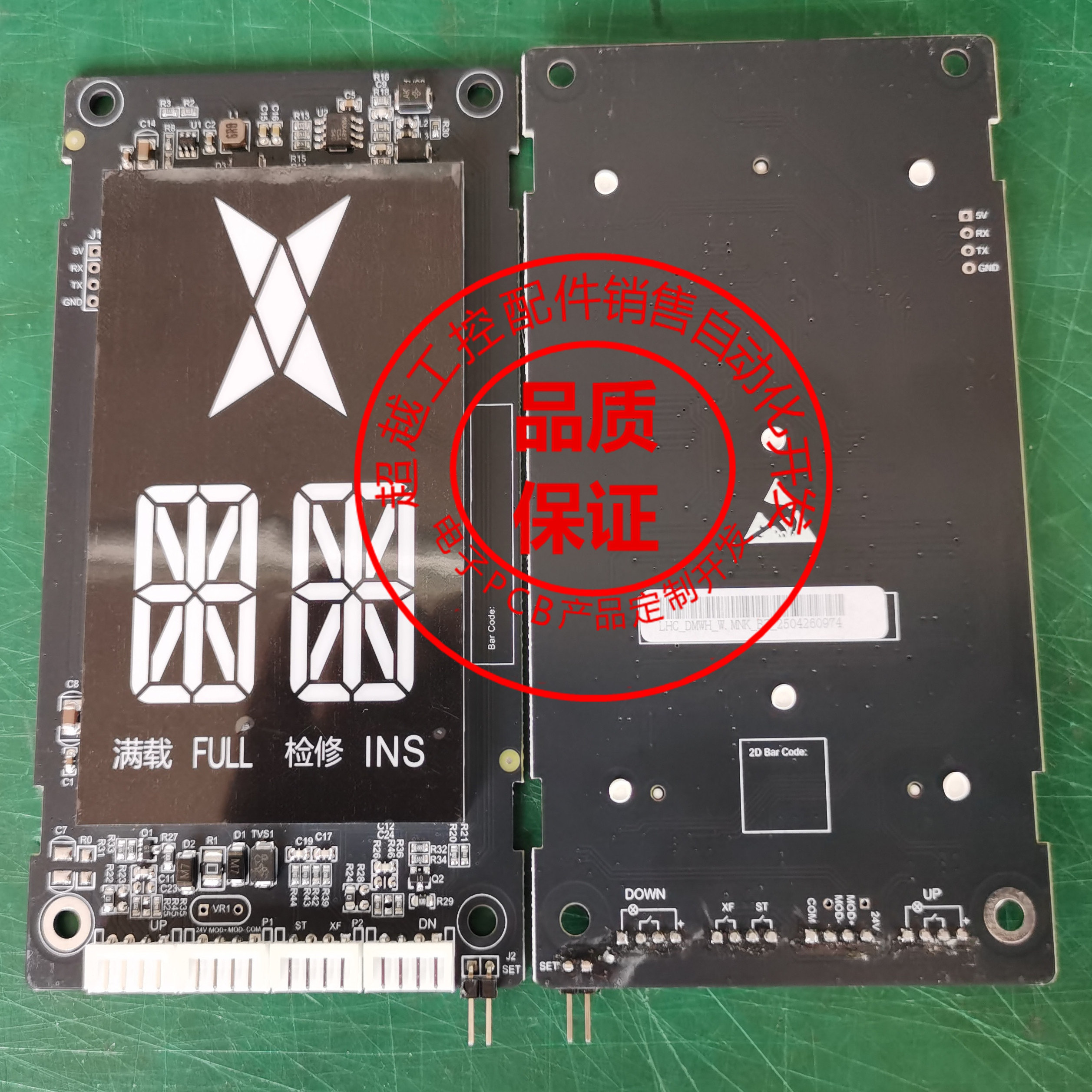 默纳克显示器外呼量大批发
