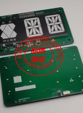 巨人通力电梯358COP轿厢横显白光默纳克协议接口 KM51626571