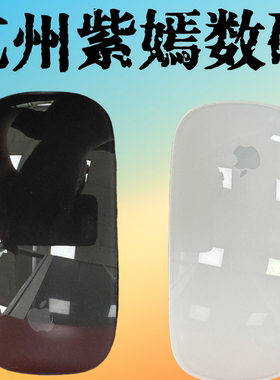 苹果4代原装鼠标黑色白色自带充电24款Magic Mouse蓝牙鼠标