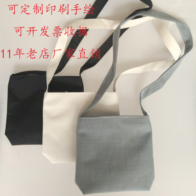 DIY空白斜挎小包帆布袋