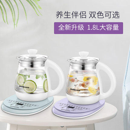 Grelide电热水壶格来煮茶多功能