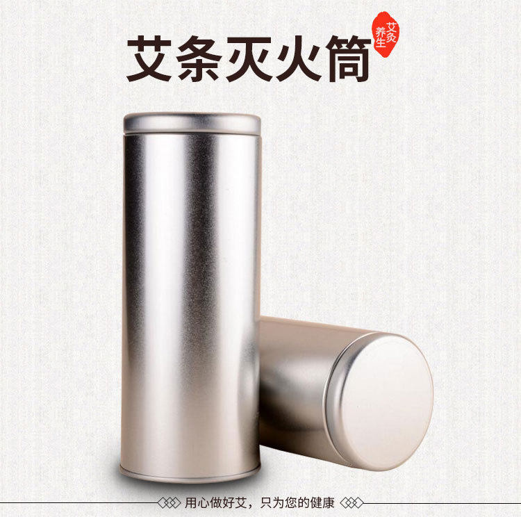 长生鹤艾条艾柱灭火筒 家用 艾灸灭火器通用密封 加粗 6厘米直径