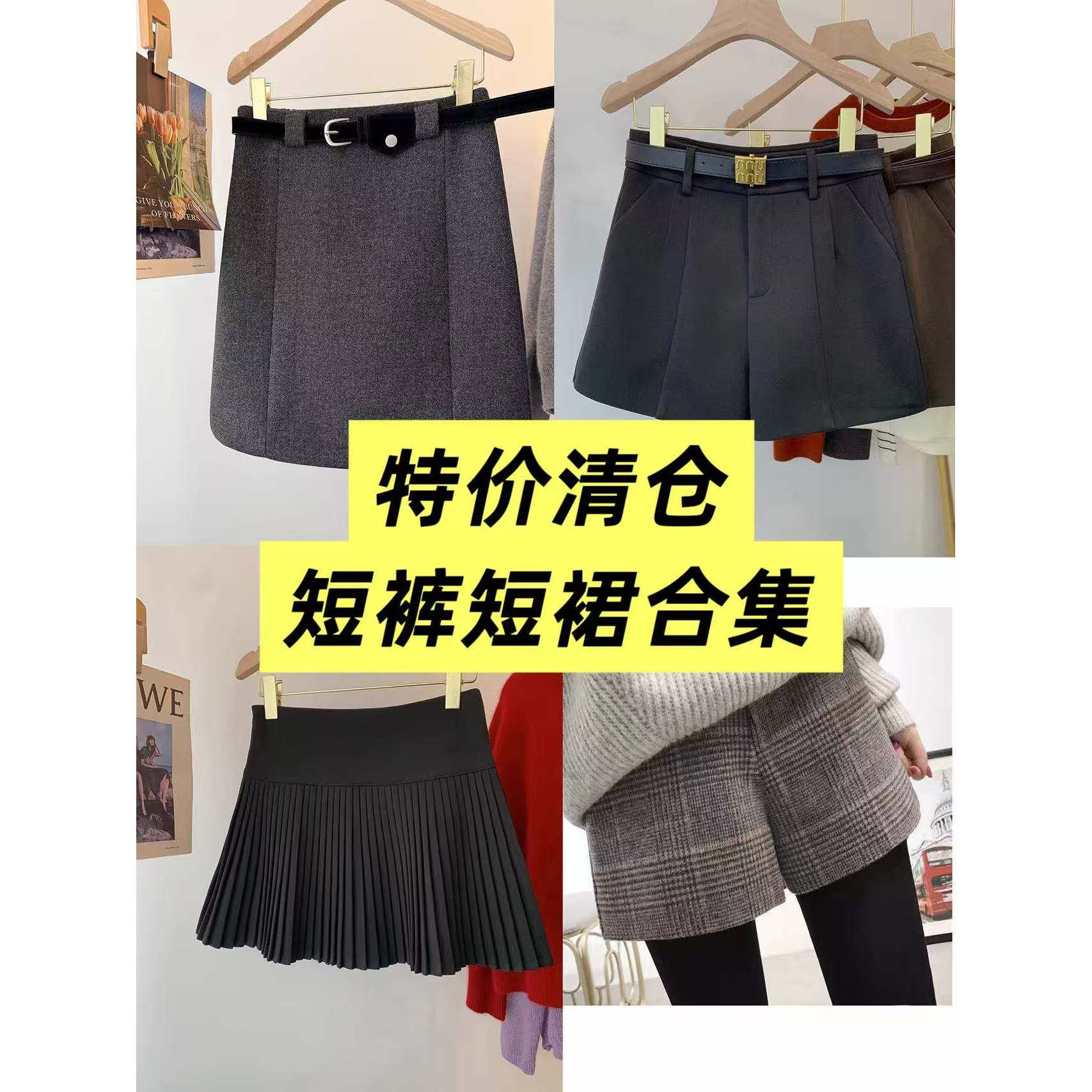特惠清仓不支持退换断码高腰a字阔腿休闲短裤女秋冬款百搭显瘦